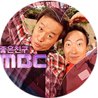 2011년 MBC브랜드송, 박명수
