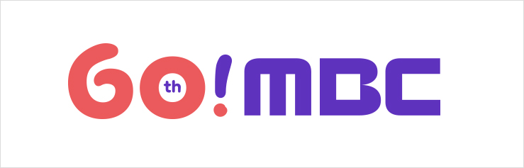 새로움을 탐험하다 Explore something new MBC 익숙함을 지나, 두려움을 넘어, 새로움을 향해