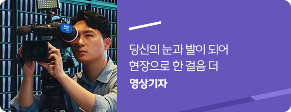영상기자