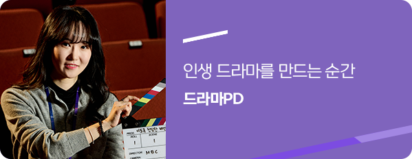 드라마PD
